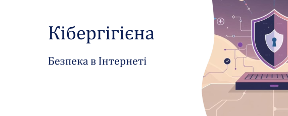 Знімок екрана 2025 10 14 160443