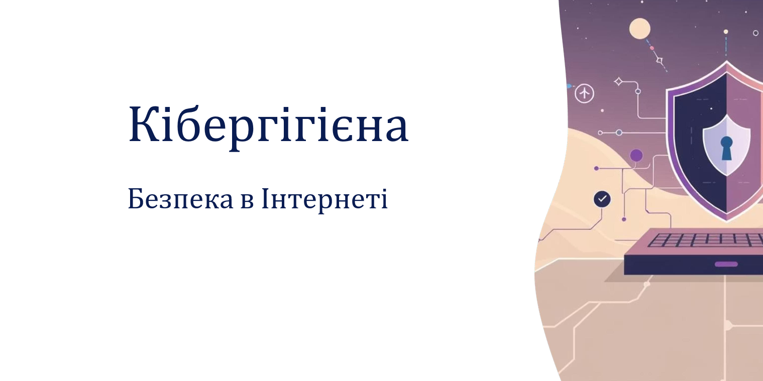 Знімок екрана 2025 10 14 160443
