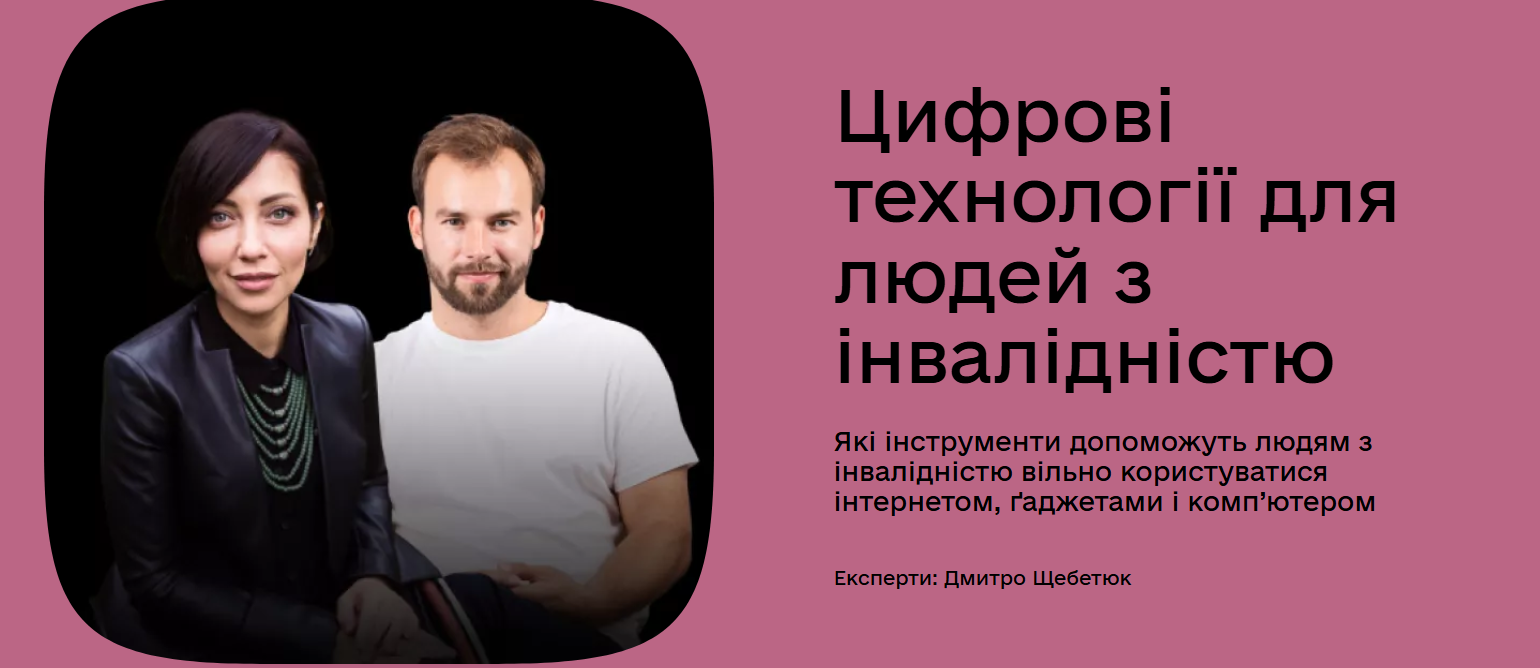 Знімок екрана 2025 10 20 154956