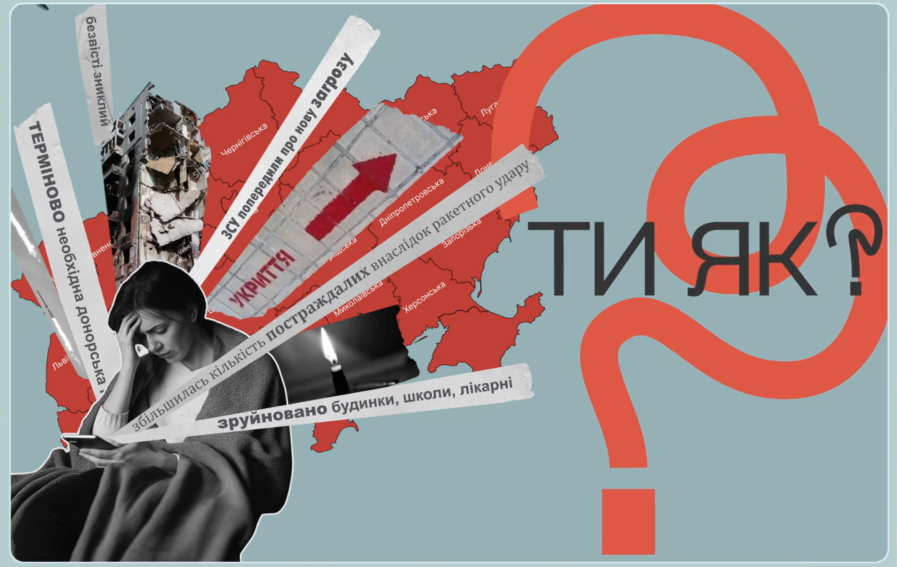 Знімок екрана 2025 10 21 145539