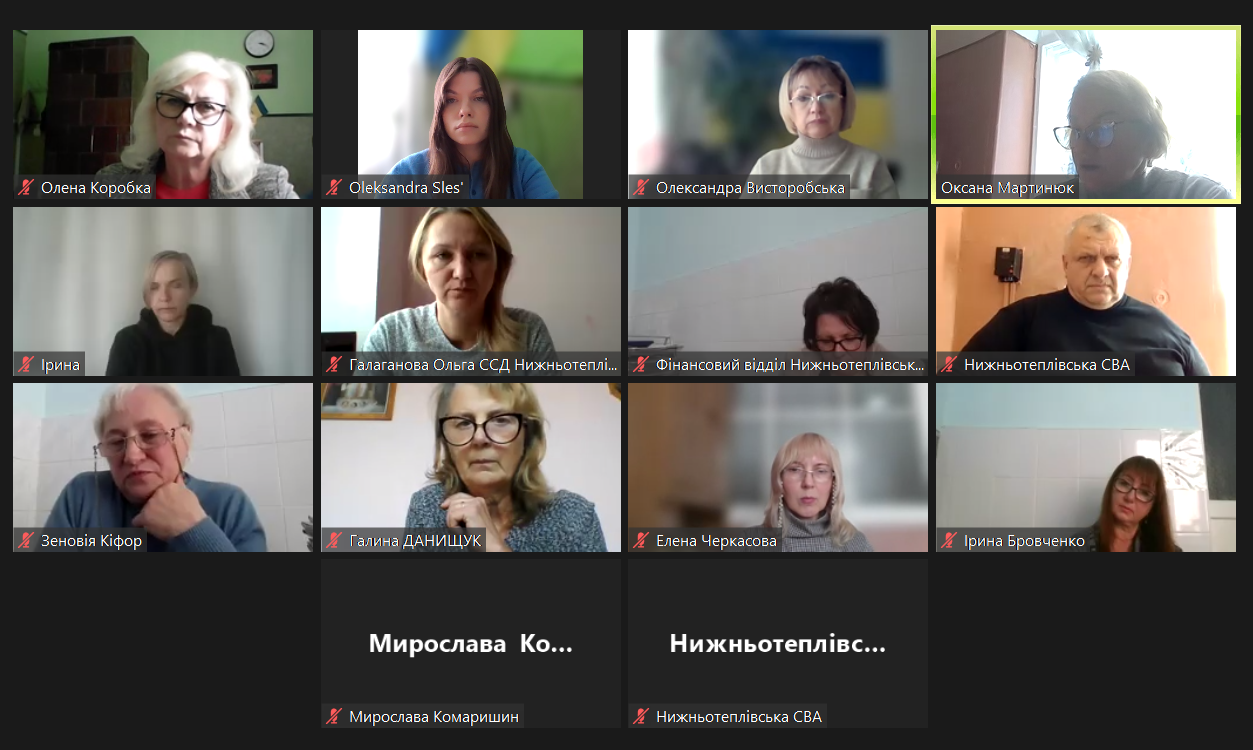 Знімок екрана 2025 10 21 151917