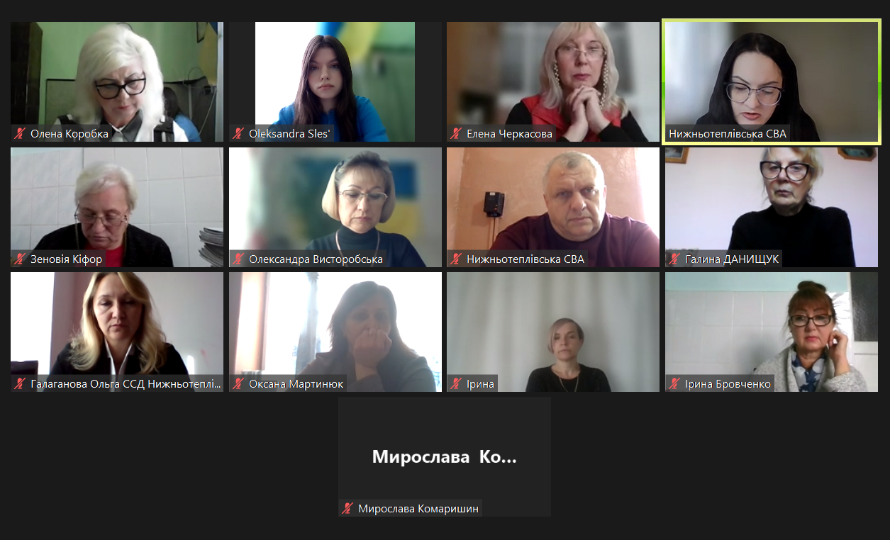 Знімок екрана 2025 10 23 110538