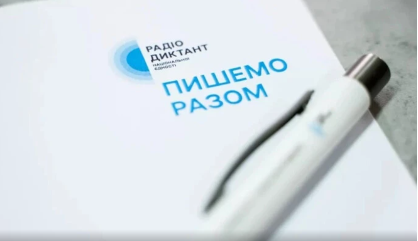 Знімок екрана 2025 10 27 121542