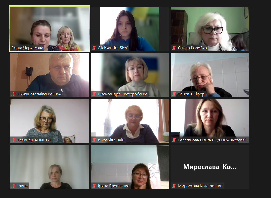 Знімок екрана 2025 10 29 143312