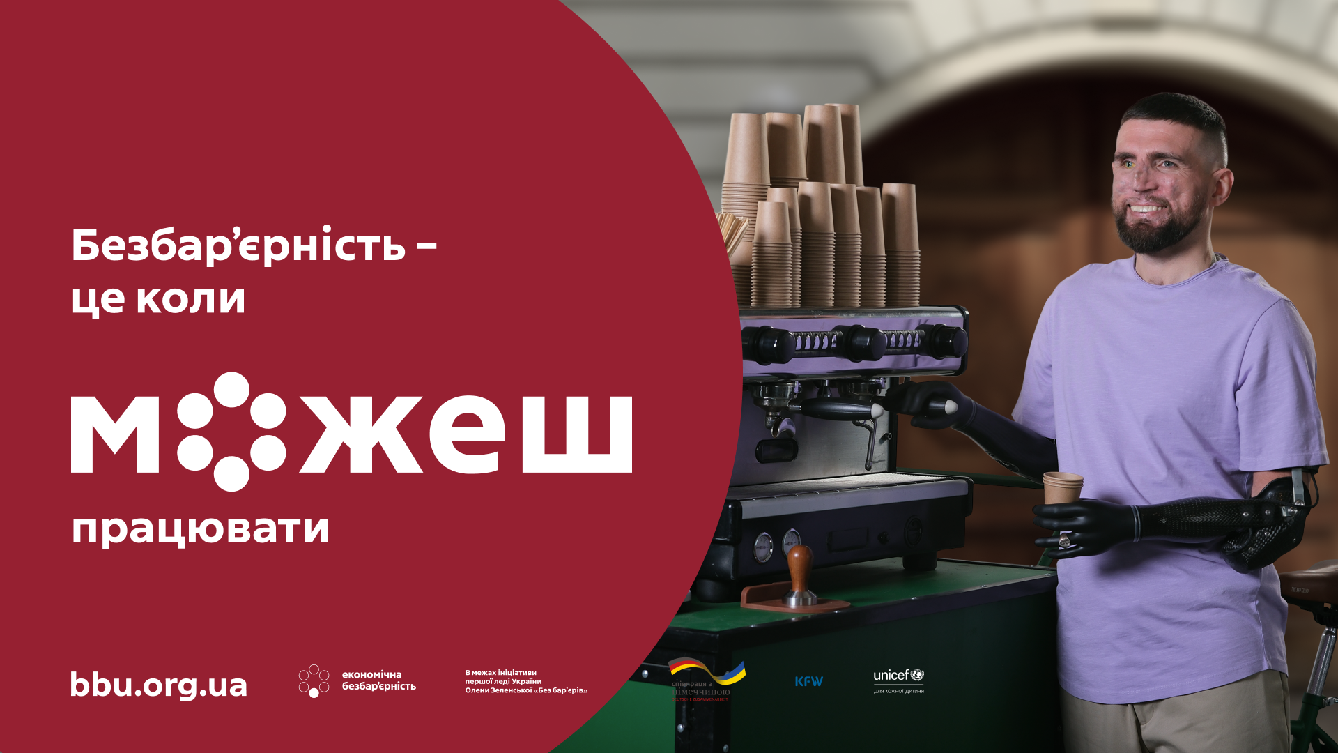 Desktop Red 1