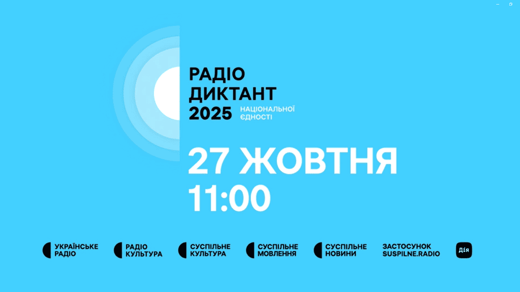 Image 2025 09 29 10 59 44