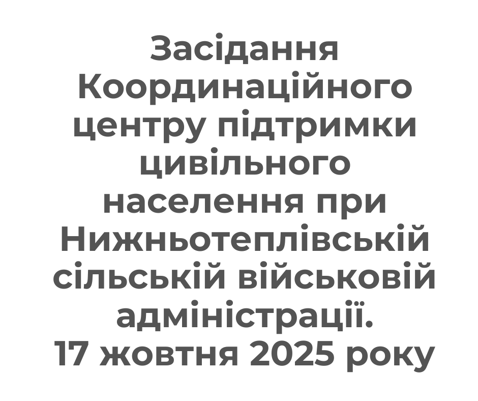 оголошення на сайт