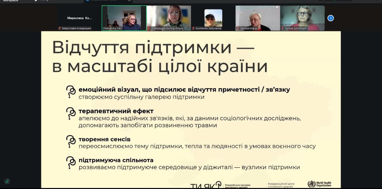 Photo 2025 10 08 14 33 19