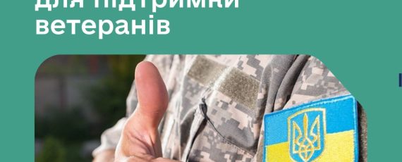 ШАБЛОН Fb Луганський ОЦЗ, копия, копия (1) (7)