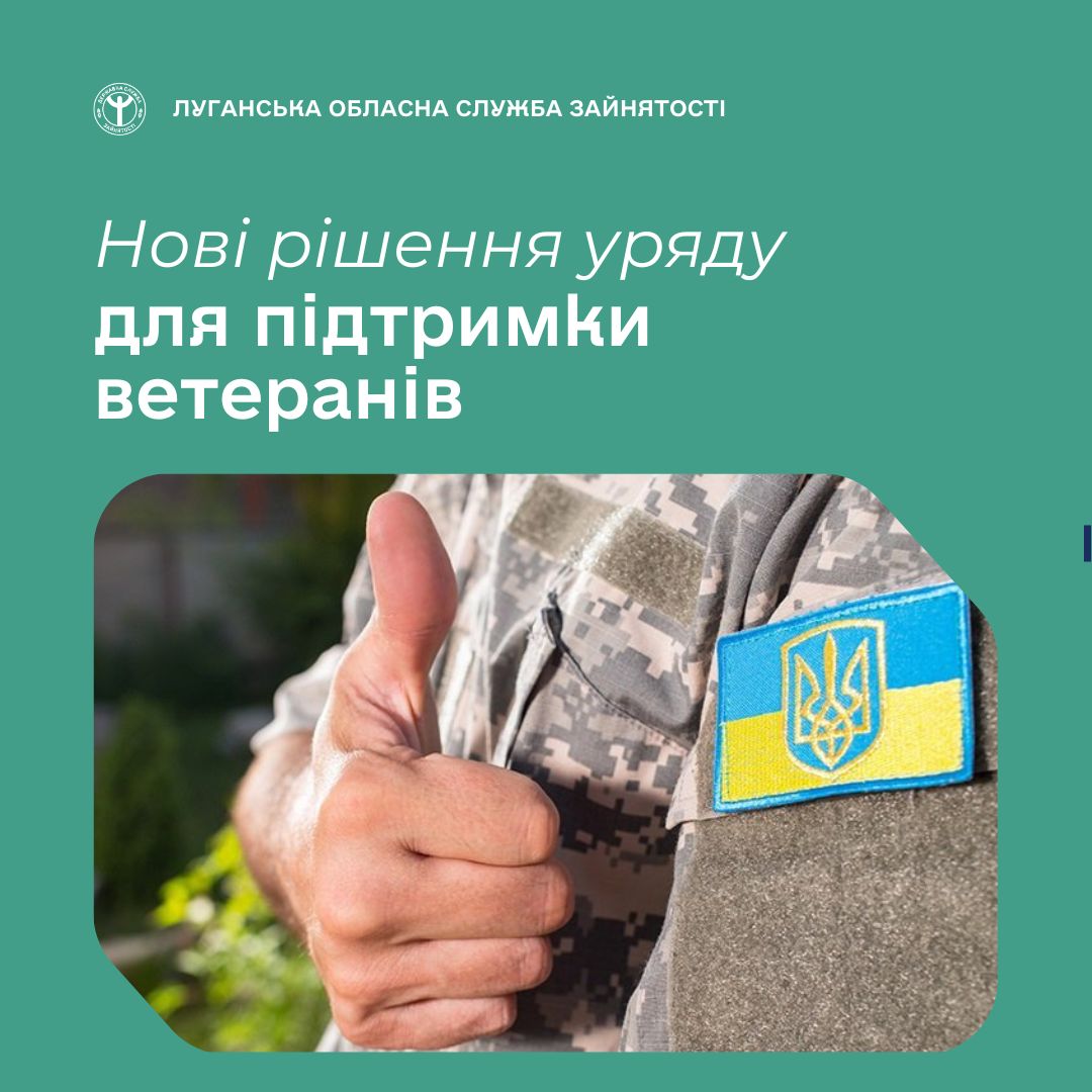 ШАБЛОН Fb Луганський ОЦЗ, копия, копия (1) (7)