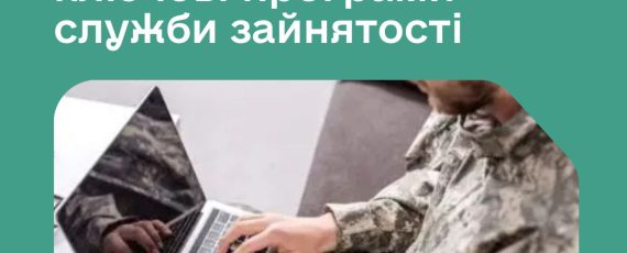 ШАБЛОН Fb Луганський ОЦЗ, копия, копия (10)