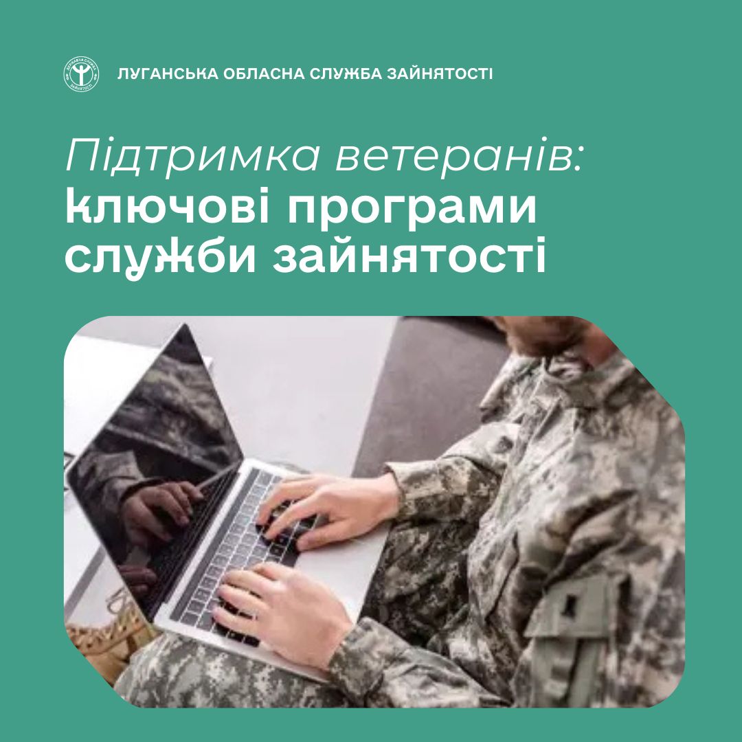 ШАБЛОН Fb Луганський ОЦЗ, копия, копия (10)