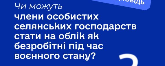 ШАБЛОН Fb Луганський ОЦЗ, копия, копия (11)