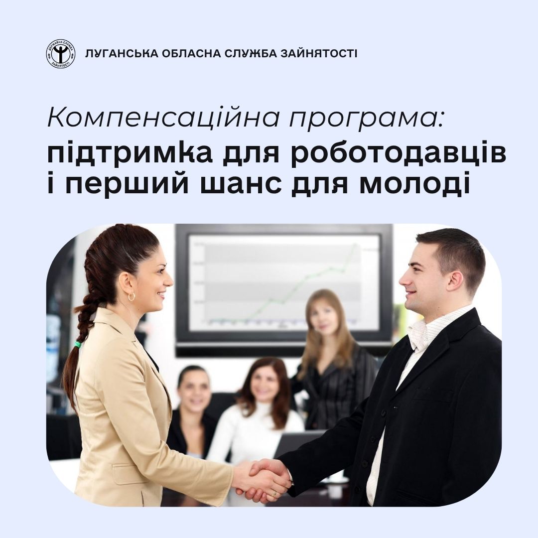 ШАБЛОН Fb Луганський ОЦЗ, копия, копия (2) (4)