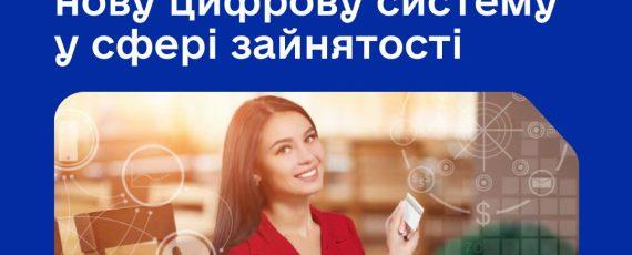 ШАБЛОН Fb Луганський ОЦЗ, копия, копия (7)