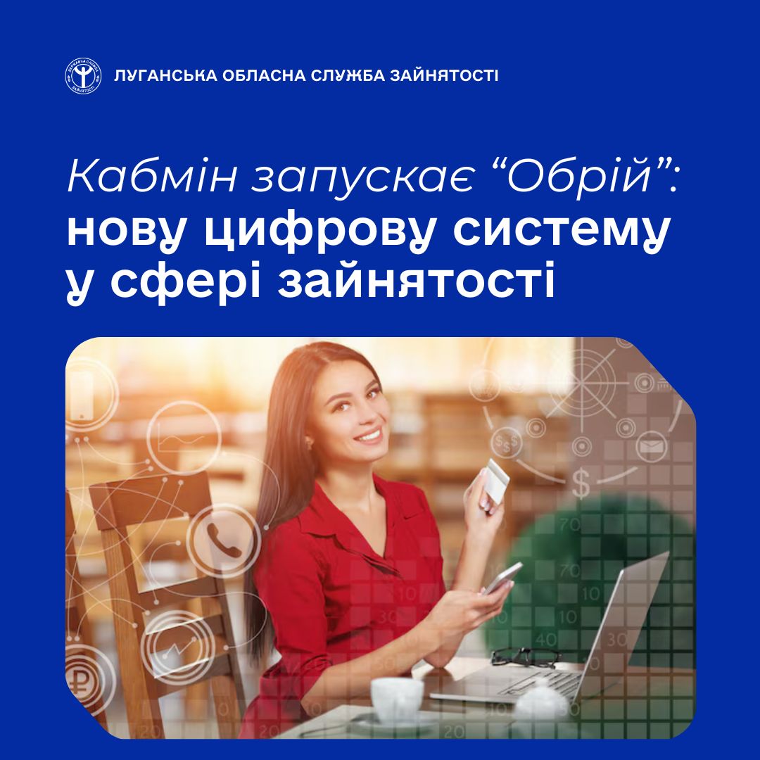 ШАБЛОН Fb Луганський ОЦЗ, копия, копия (7)