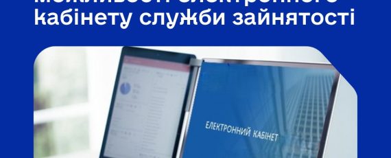 ШАБЛОН Fb Луганський ОЦЗ, копия, копия (8)