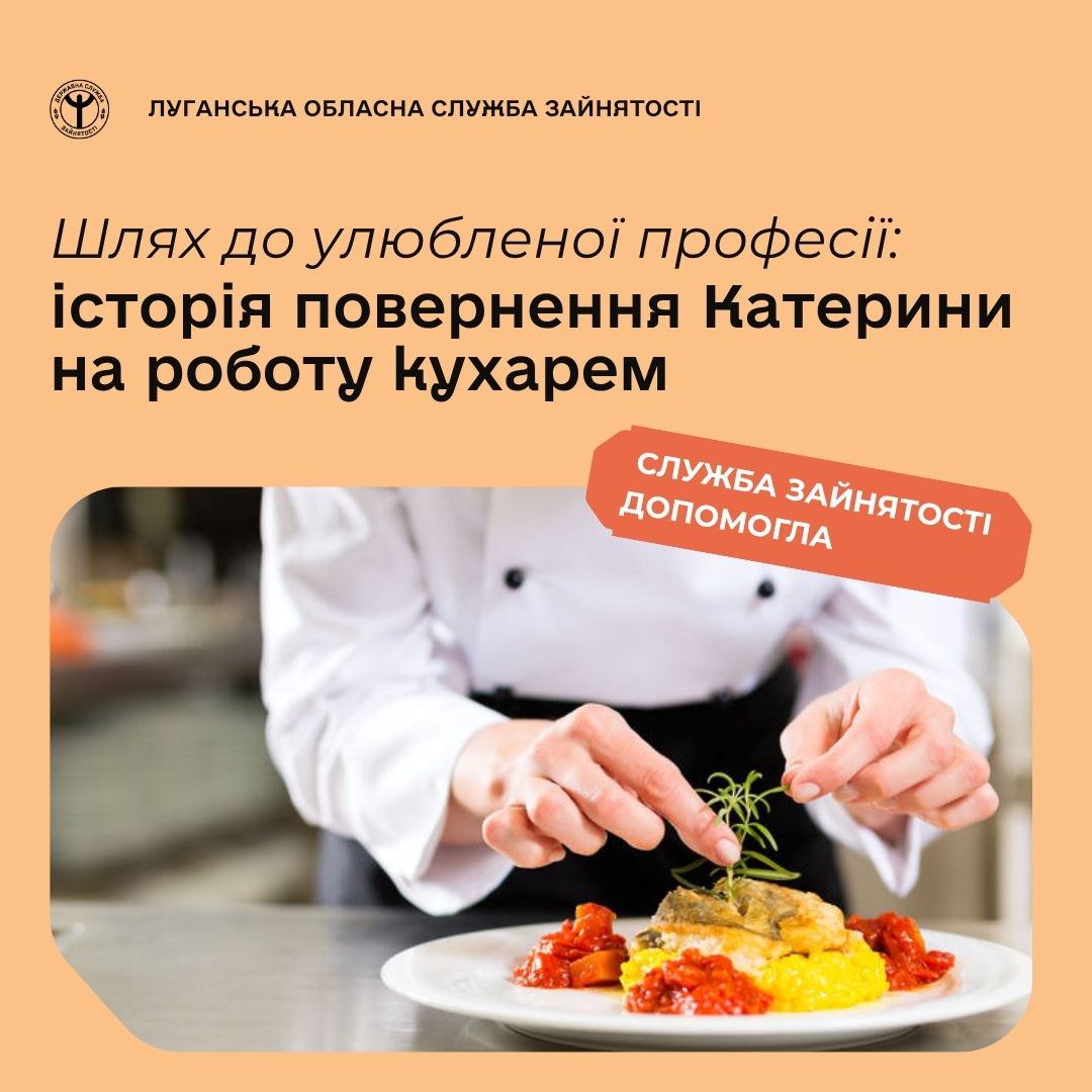 ШАБЛОН Fb Луганський ОЦЗ, копия, копия (9)