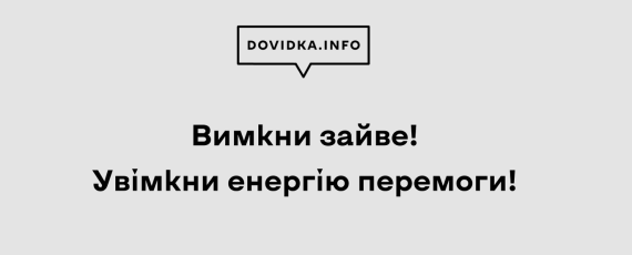 Знімок екрана 2025 11 04 135309