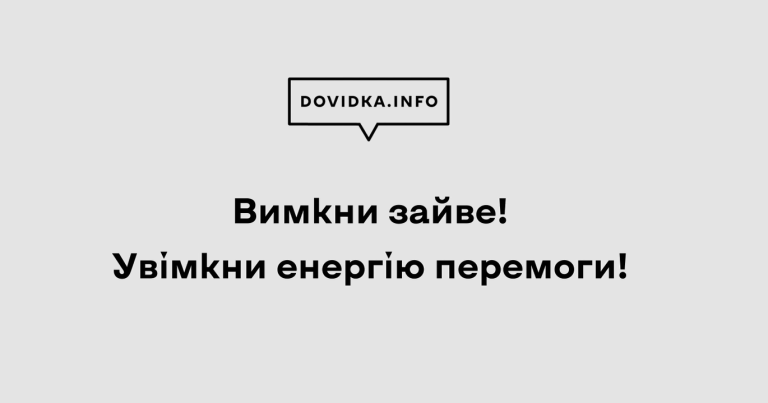 Знімок екрана 2025 11 04 135309