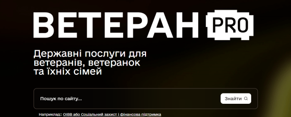 Знімок екрана 2025 11 04 140214