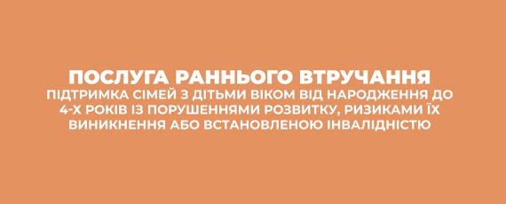 Знімок екрана 2025 11 06 111024