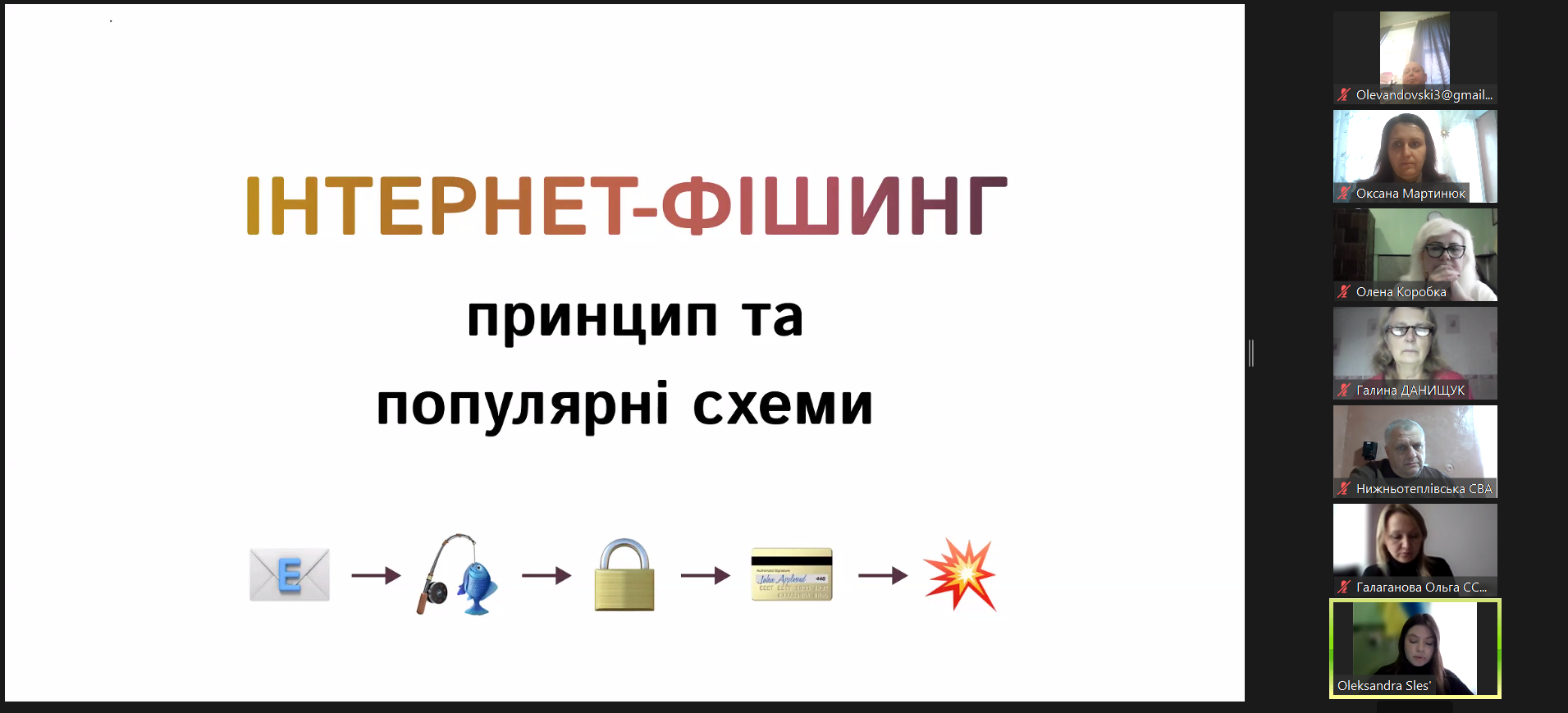 Знімок екрана 2025 11 12 142350