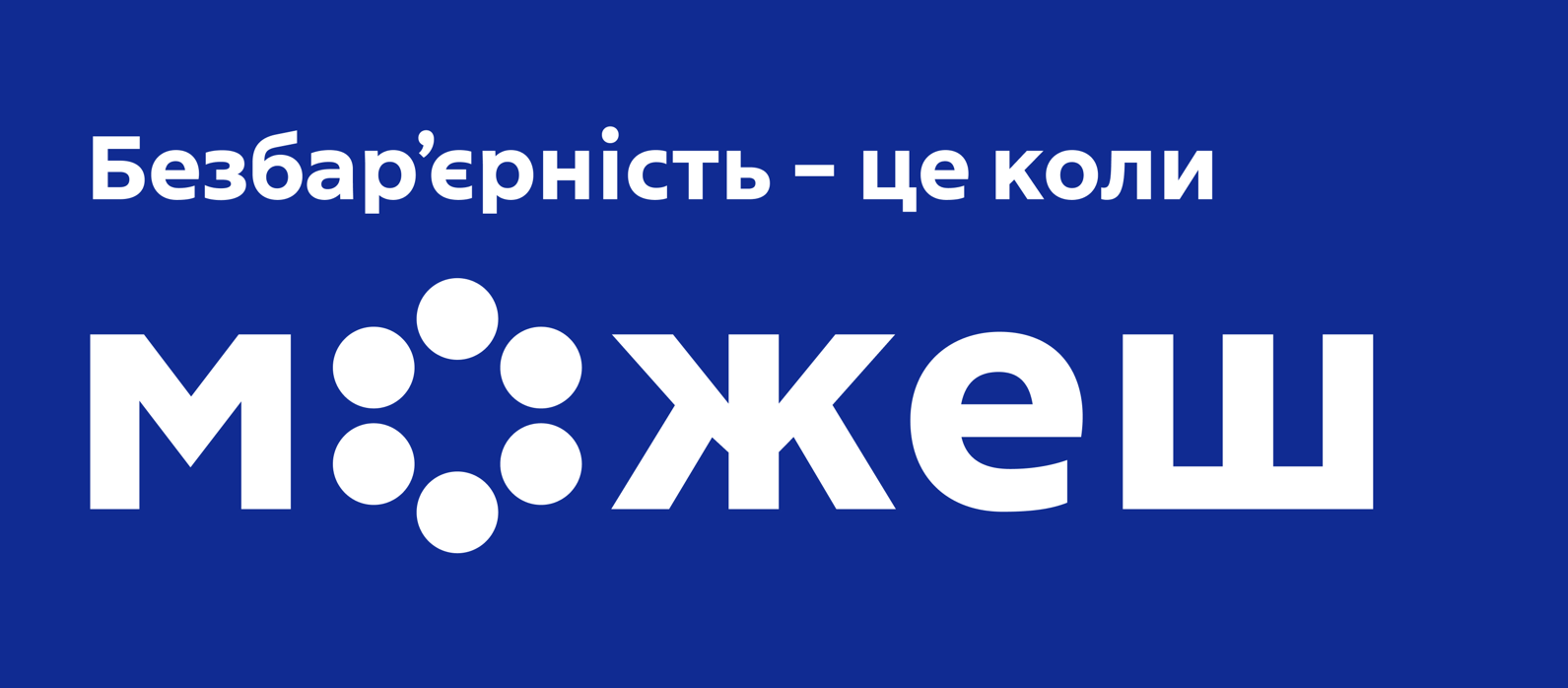 Знімок екрана 2025 11 13 105345