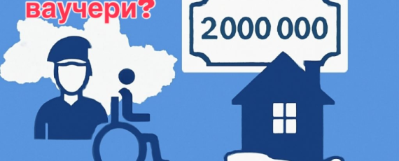 Знімок екрана 2025 11 20 144356