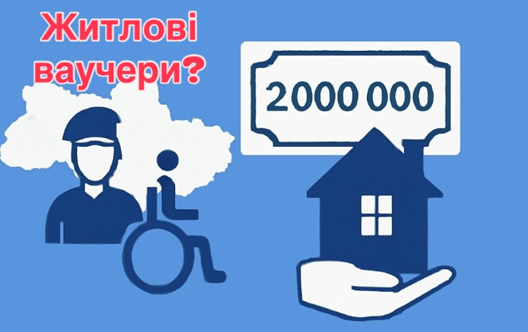 Знімок екрана 2025 11 20 144356