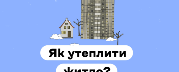 Знімок екрана 2025 11 20 165841