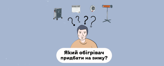 Знімок екрана 2025 11 21 105504