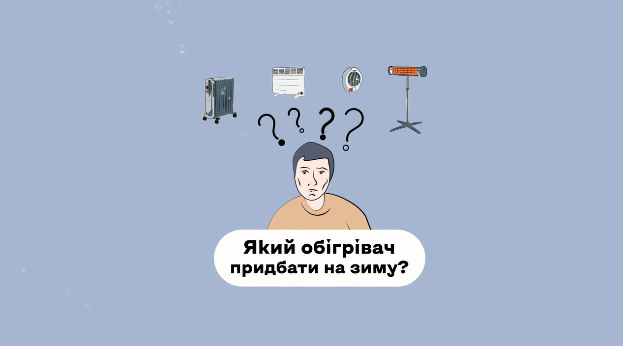 Знімок екрана 2025 11 21 105504