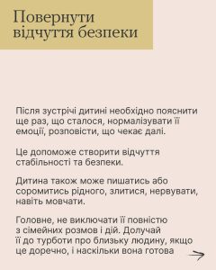 Photo 2025 11 11 09 04 56