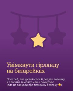 Photo 2025 11 14 17 41 45