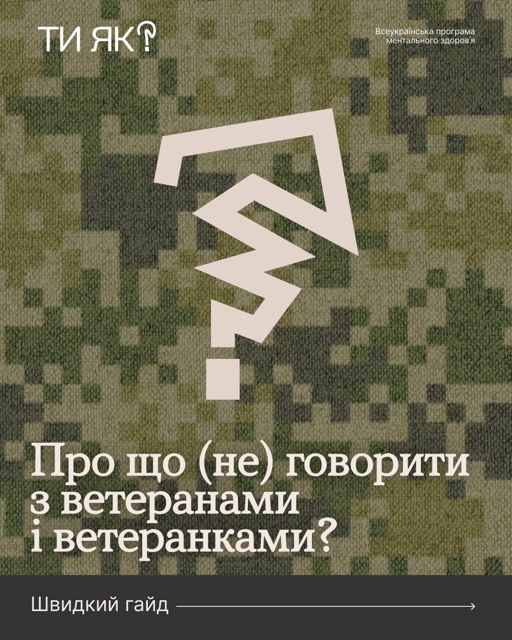 Photo 2025 11 21 15 04 45