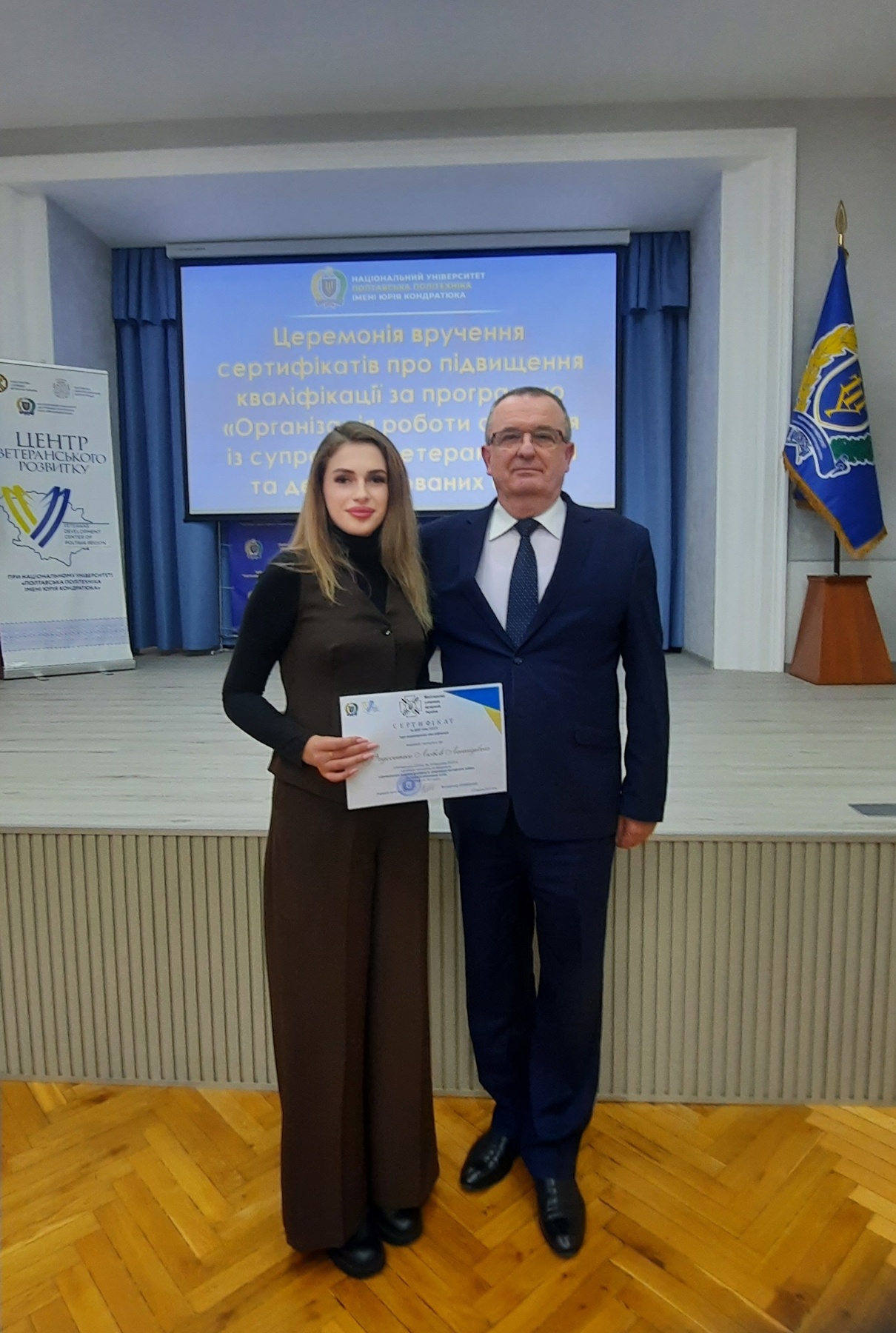 зображення Viber 2025 09 15 20 40 43 075