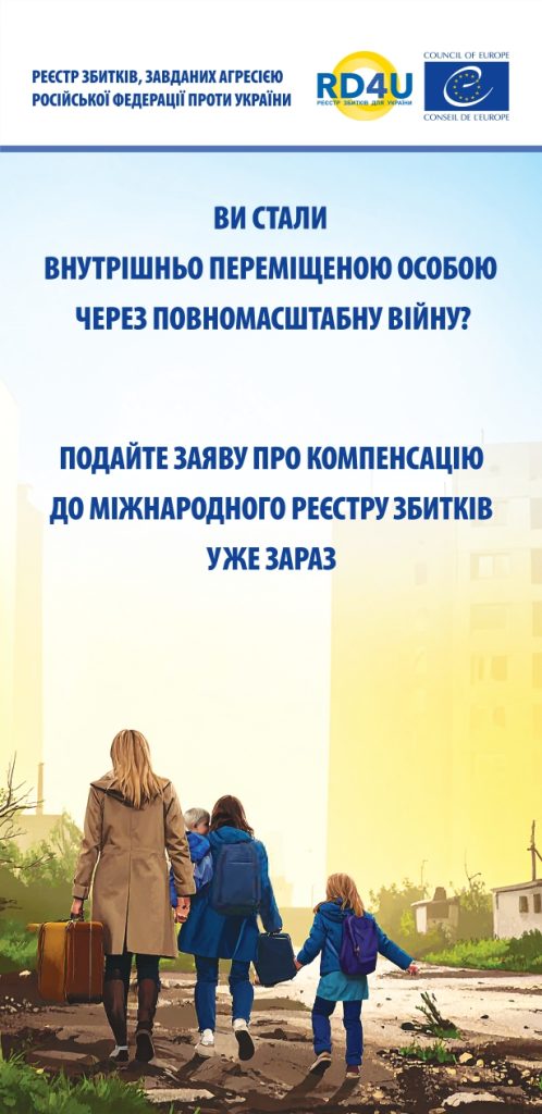 Flyer A1.1 Print Final Page 0001