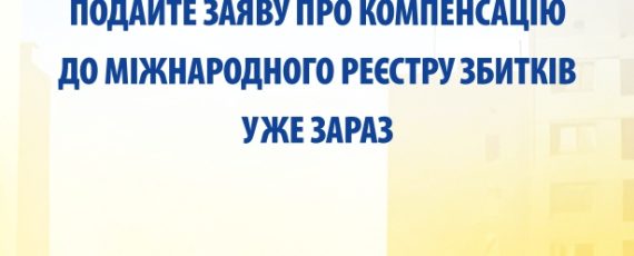 Flyer A1.1 Print Final Page 0001