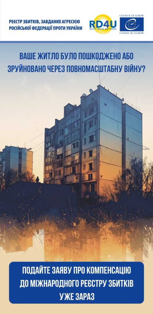 Flyer A3.1 Print Final Page 0001