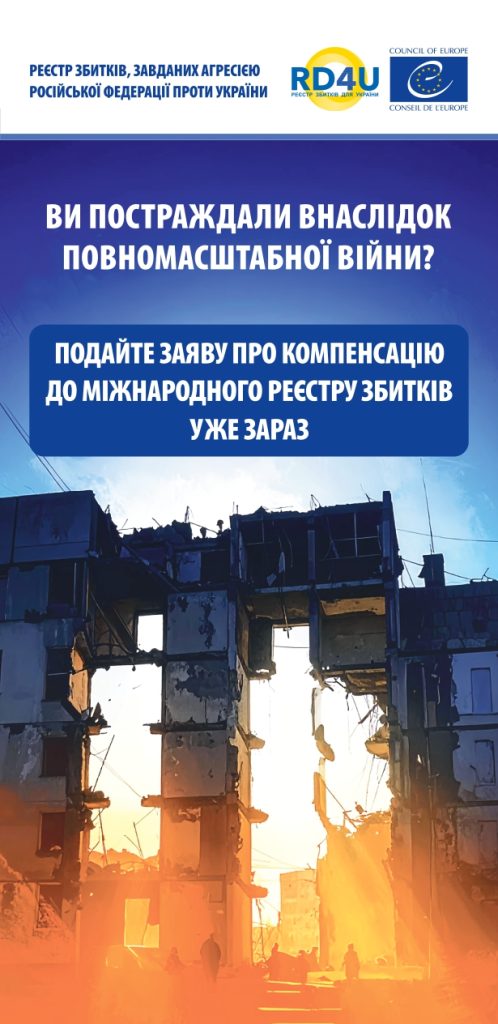 Flyer General Print Final Page 0001