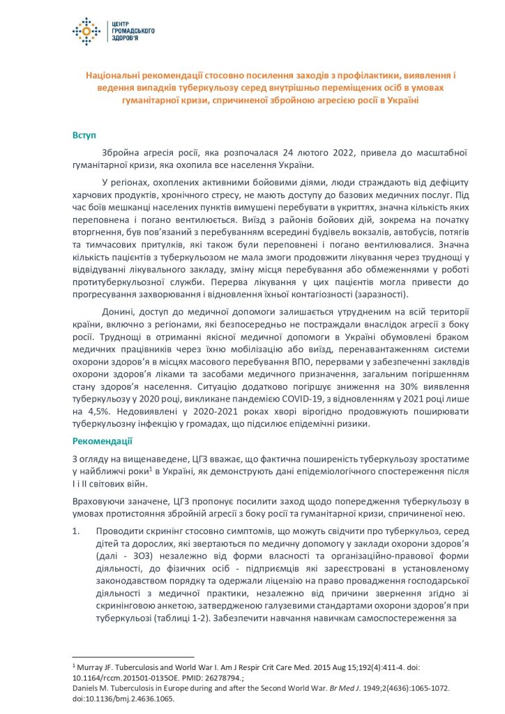 Rekomendaciji Vpo Tb 2022 Page 0002