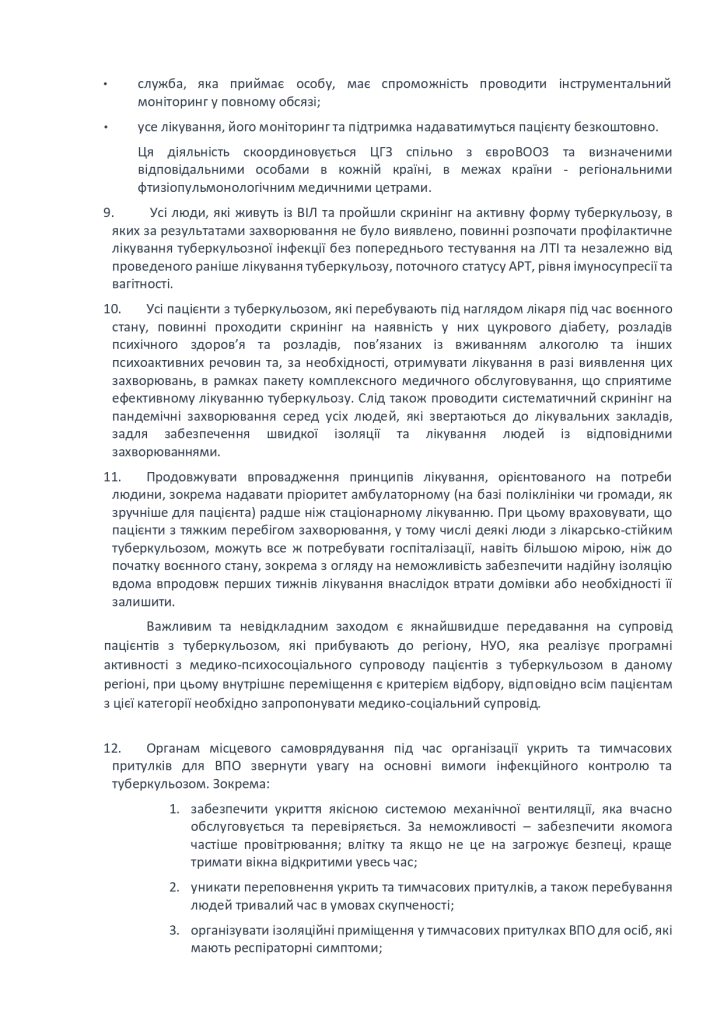 Rekomendaciji Vpo Tb 2022 Page 0008