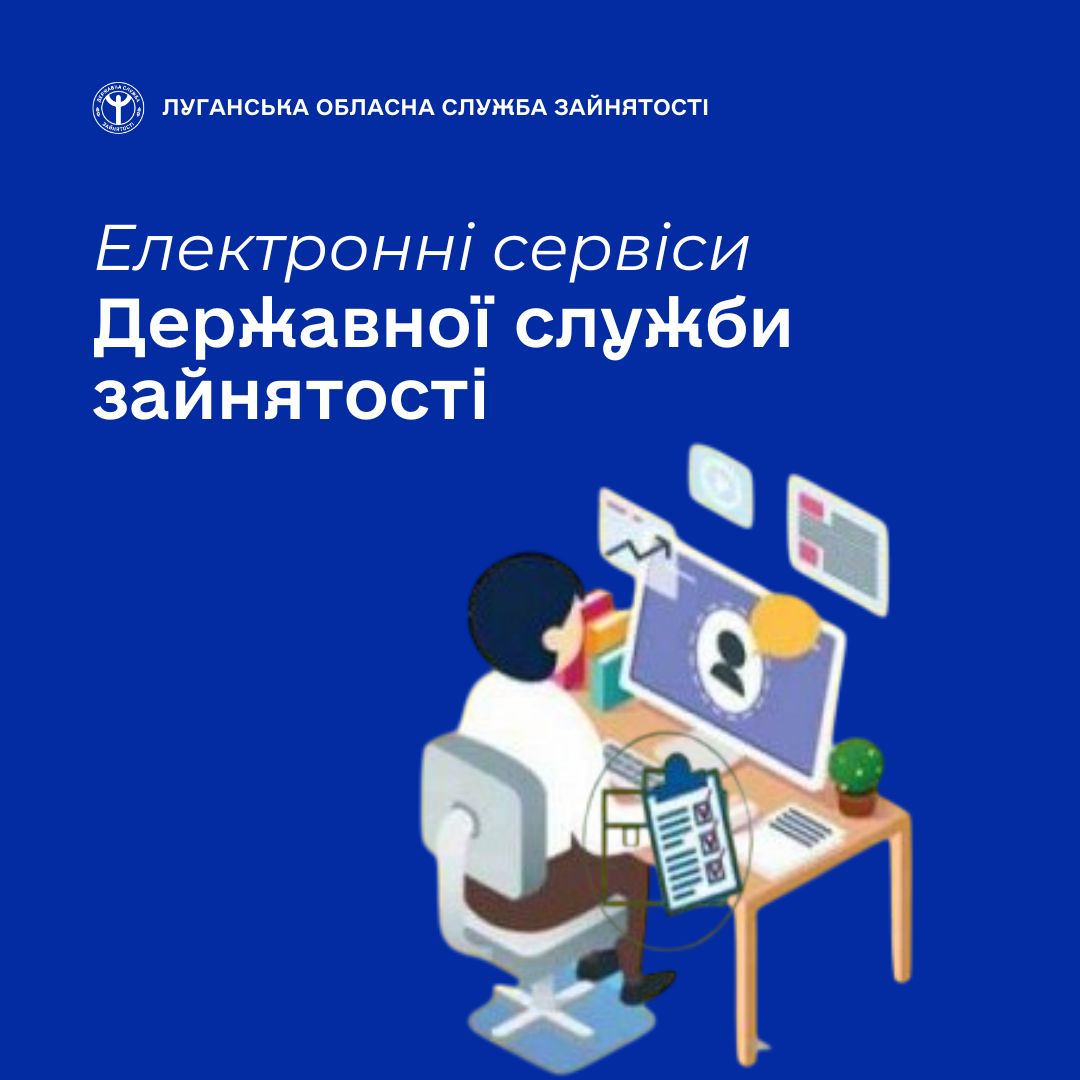 ШАБЛОН Fb Луганський ОЦЗ, копия, копия (1) (8)