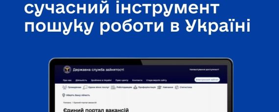 ШАБЛОН Fb Луганський ОЦЗ, копия, копия (14)