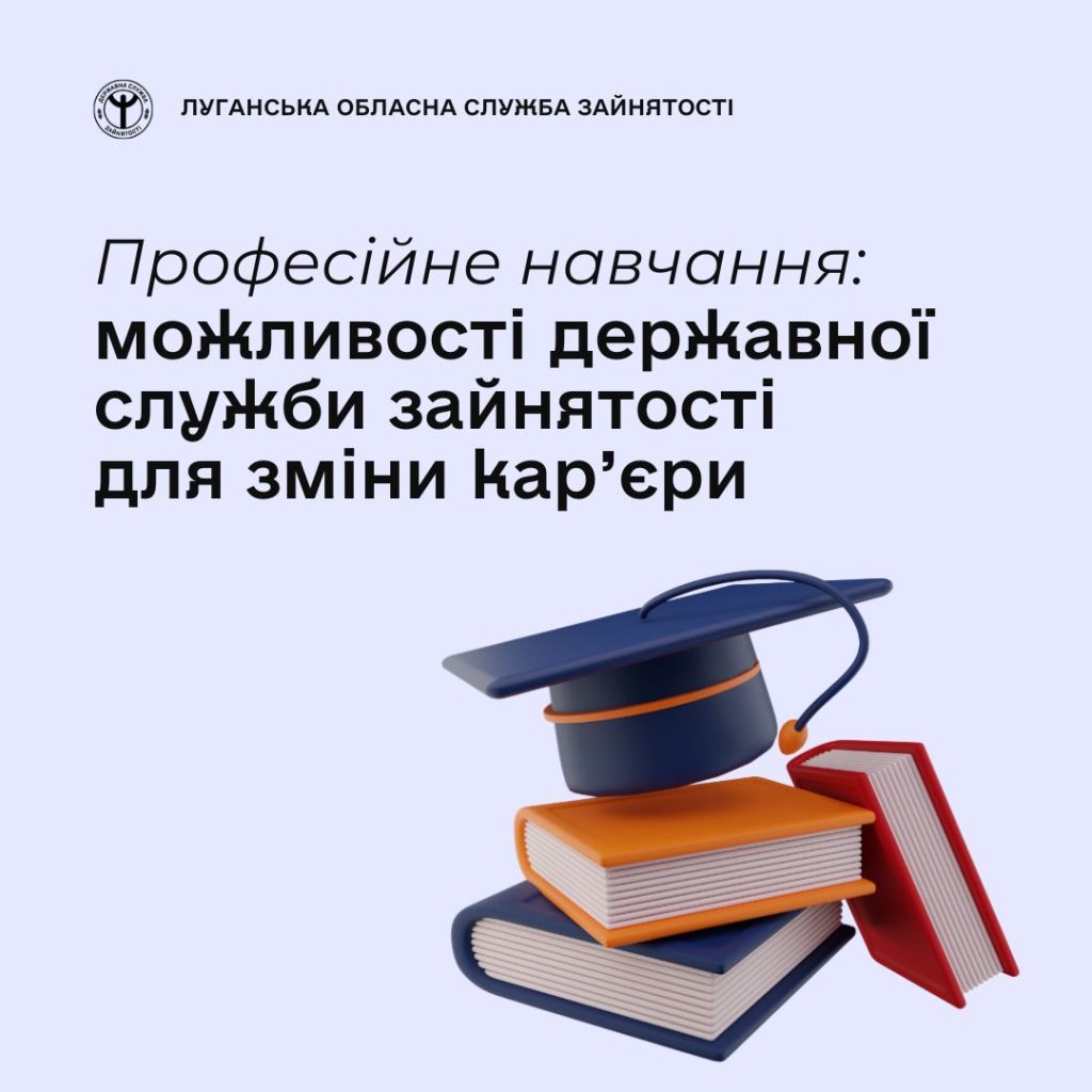 ШАБЛОН Fb Луганський ОЦЗ, копия, копия (15)