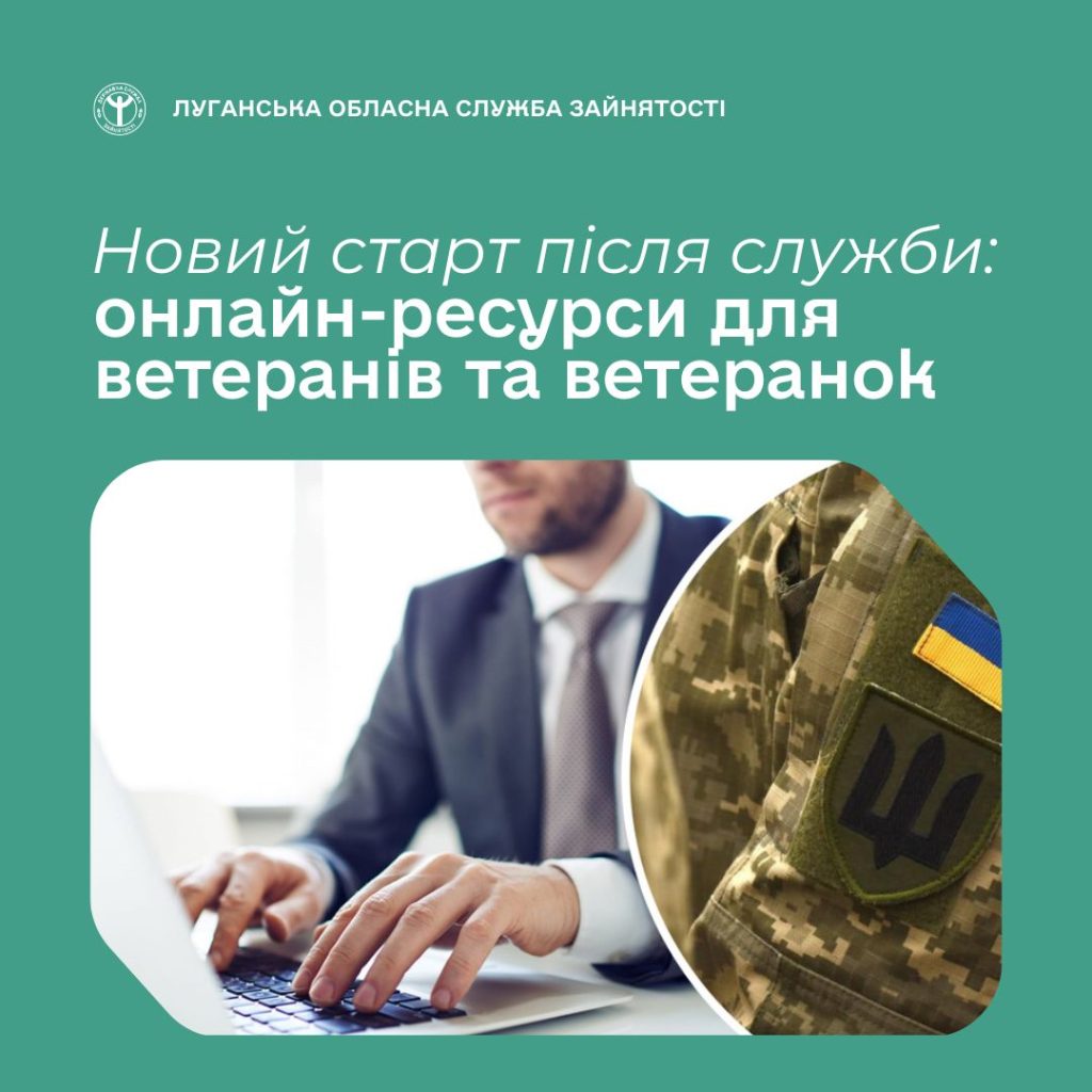 ШАБЛОН Fb Луганський ОЦЗ, копия, копия (16)