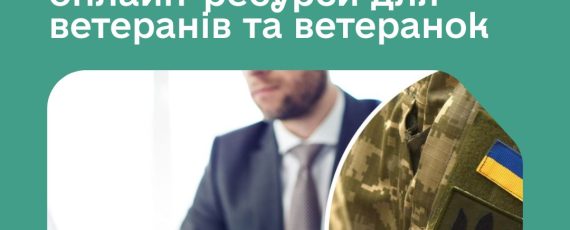 ШАБЛОН Fb Луганський ОЦЗ, копия, копия (16)