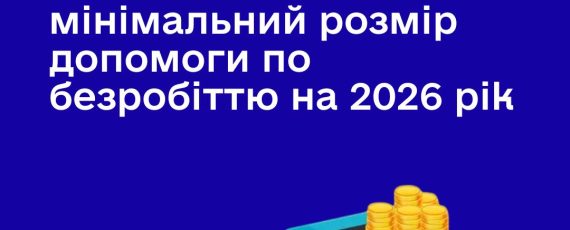 ШАБЛОН Fb Луганський ОЦЗ, копия, копия (17)