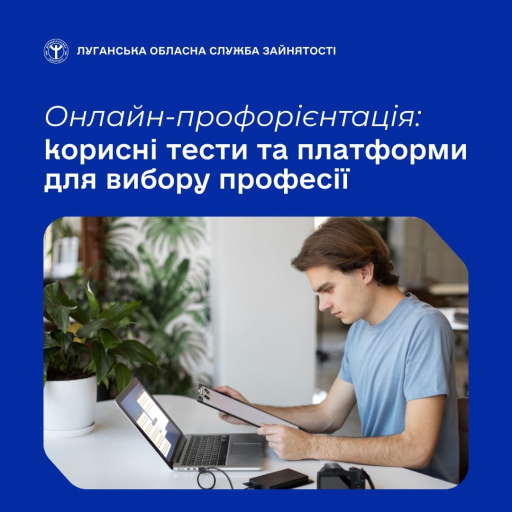 ШАБЛОН Fb Луганський ОЦЗ, копия, копия (2) (5)